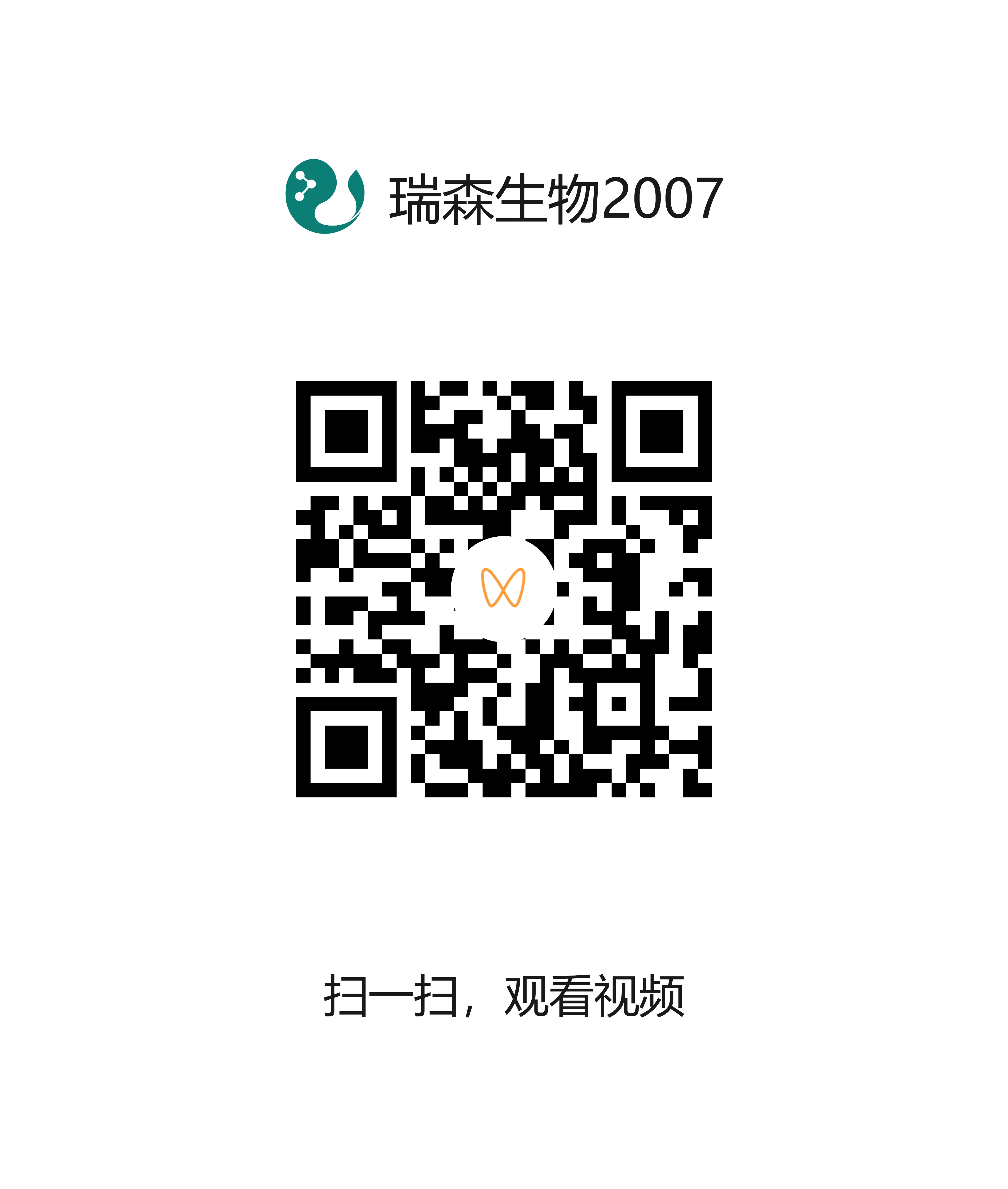 二氧化硫检测操作说明#安博官方网站（中国）