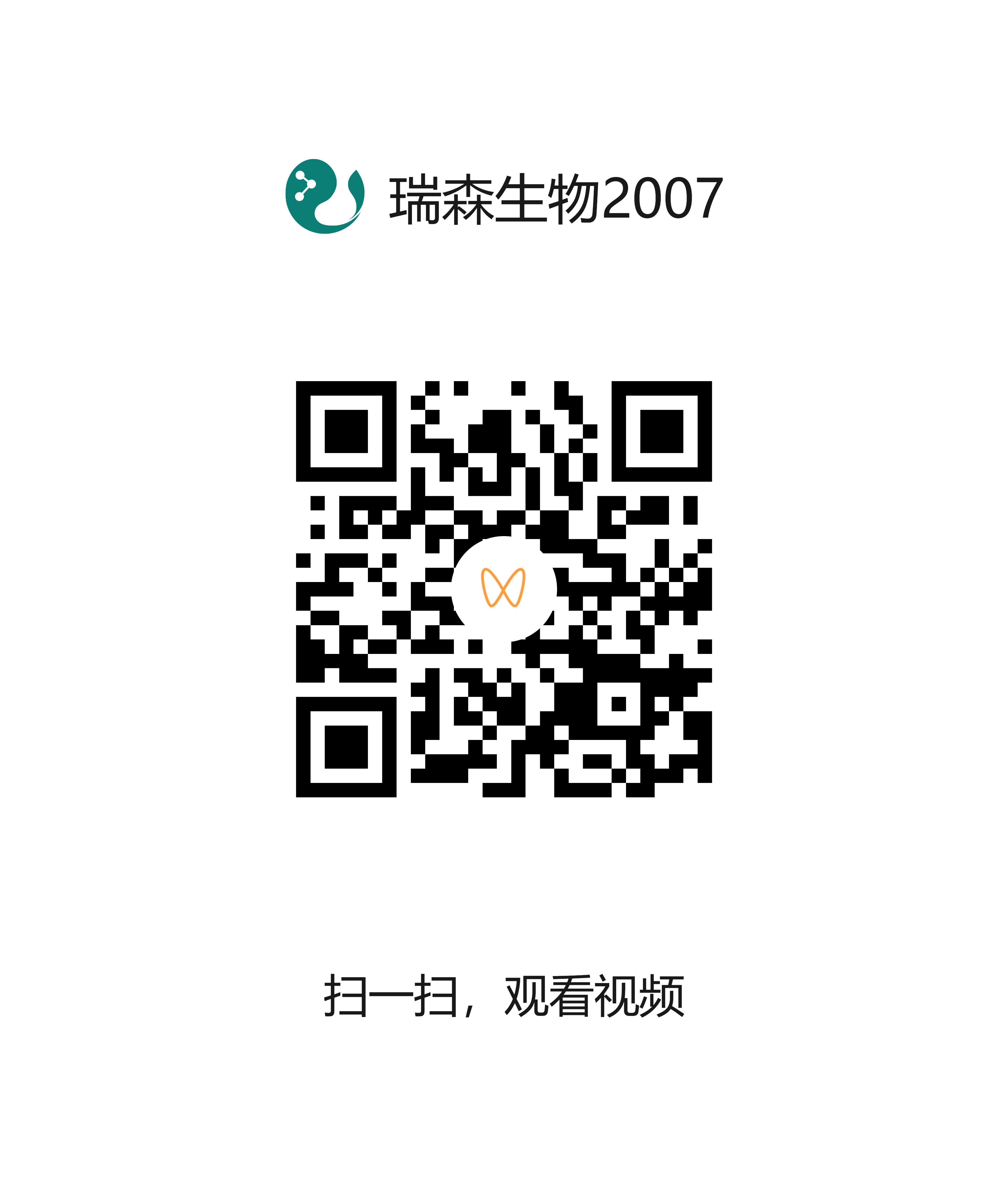 百菌清胶体金检测卡操作说明#安博官方网站（中国）
